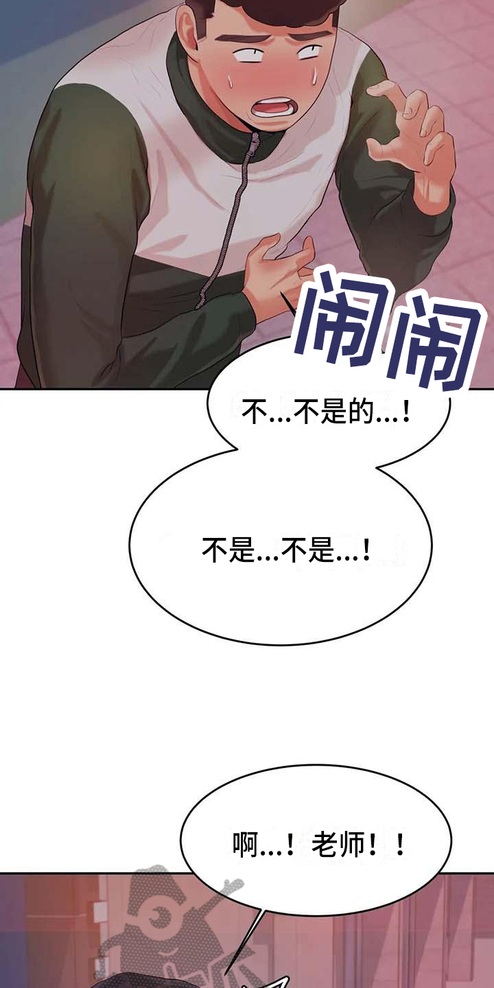 第17章：安置6