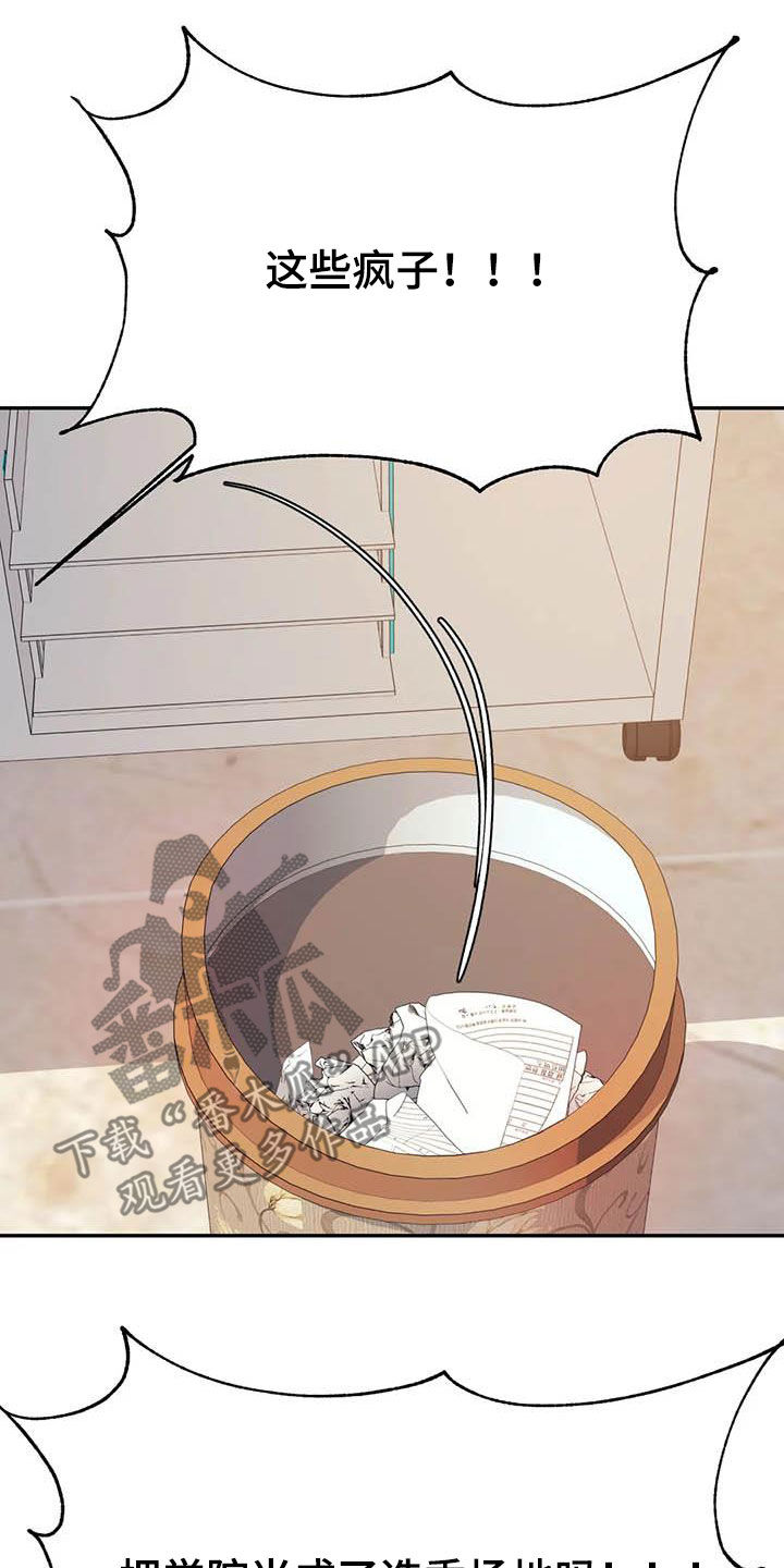 第30章：面试19