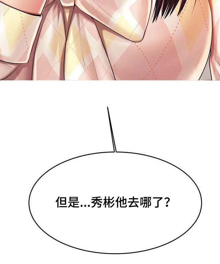 第30章：面试38