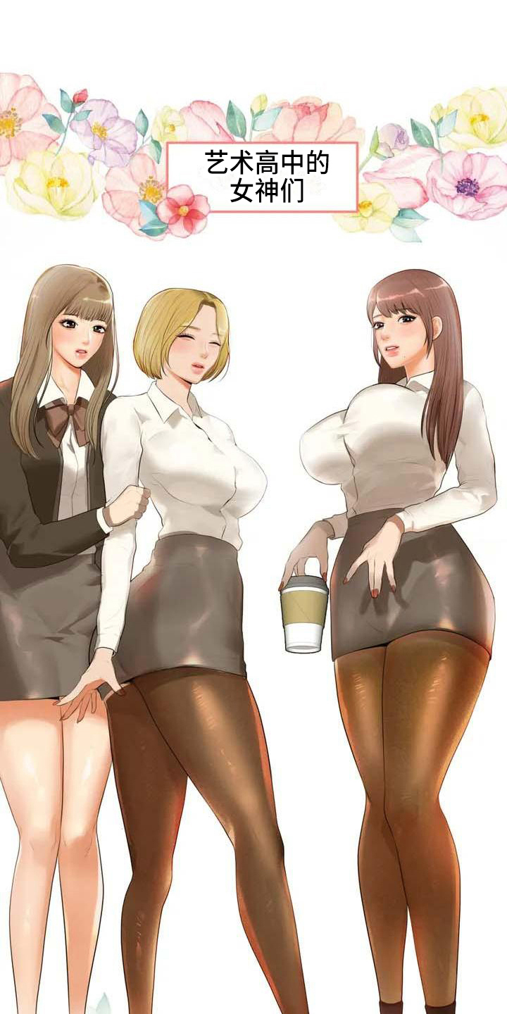 第2章：拒绝12