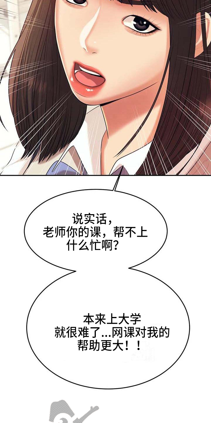 第22章：改变13