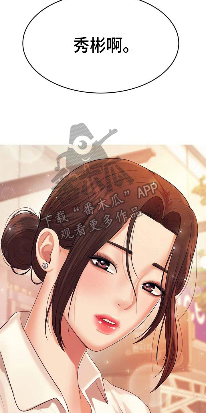 第19章：条件14