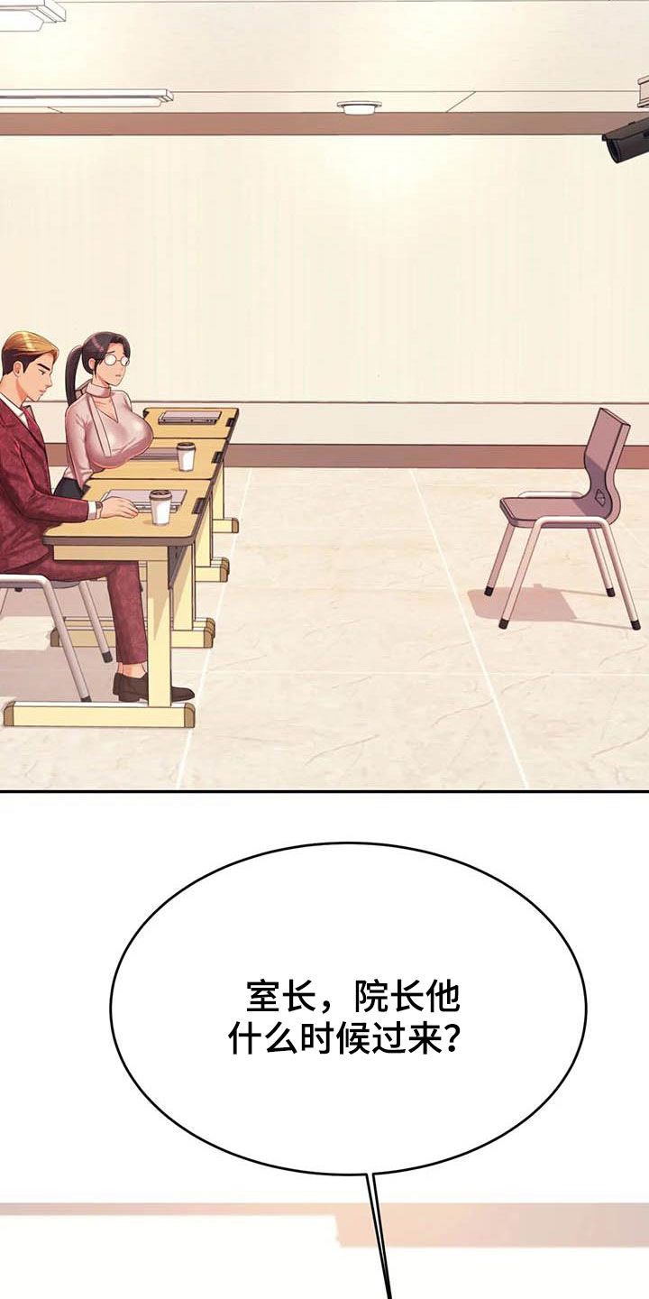 第30章：面试24