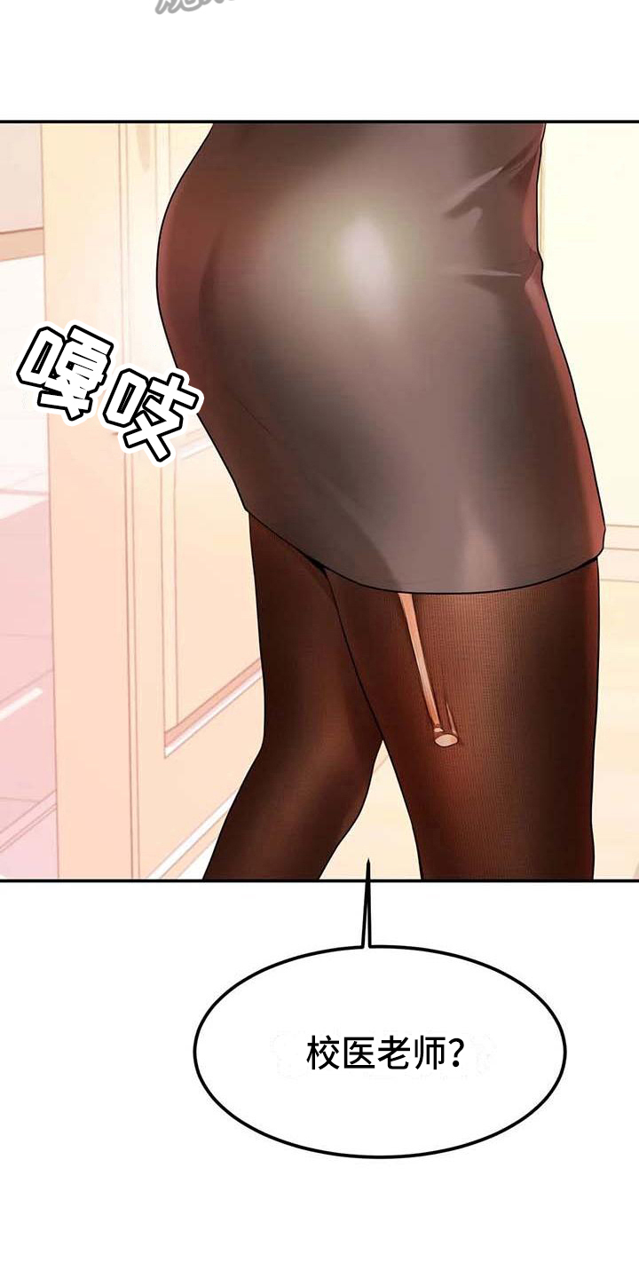 第9章：换装1