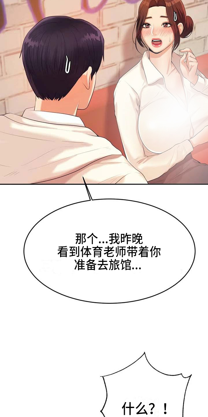 第18章：解释14