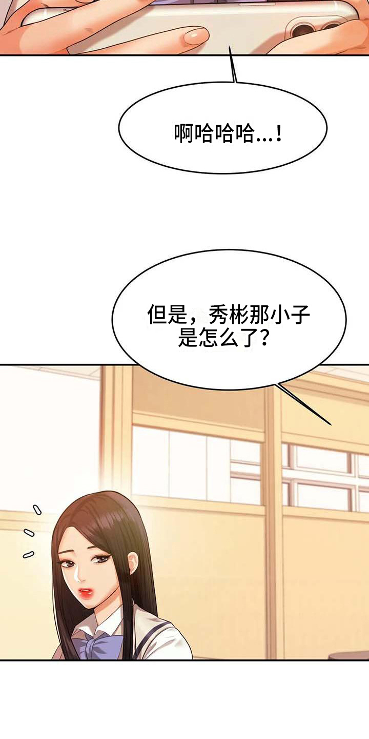 第11章：说闲话8