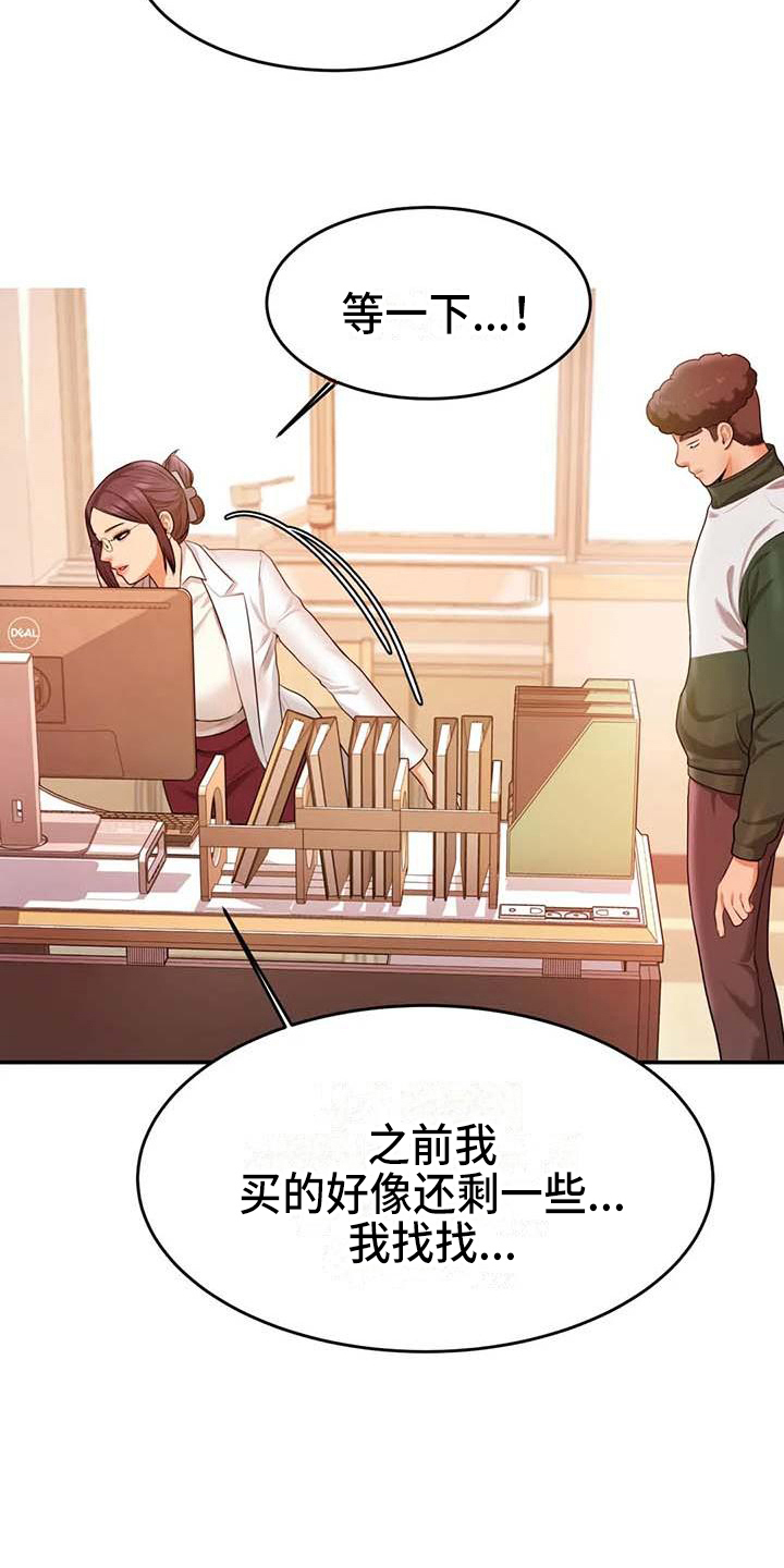 第11章：说闲话1