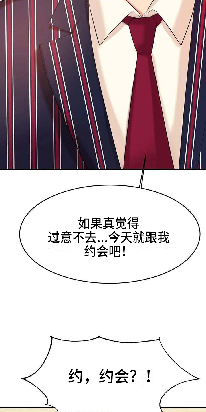 第26章：答应9
