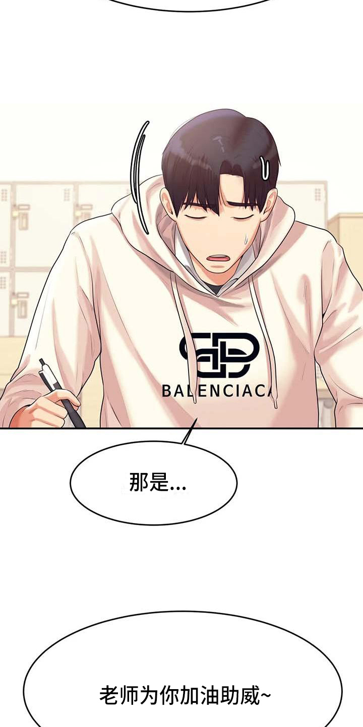 第14章：下药16
