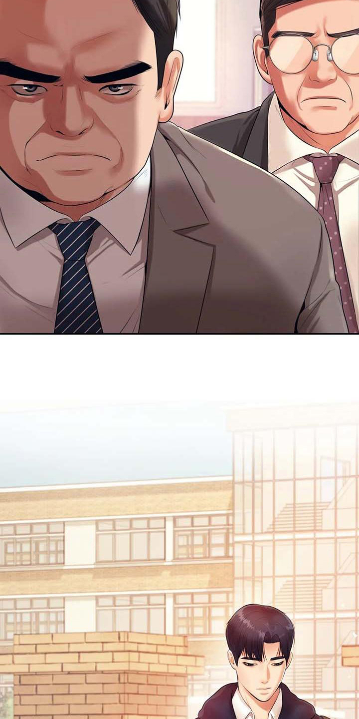 第21章：开除学籍18