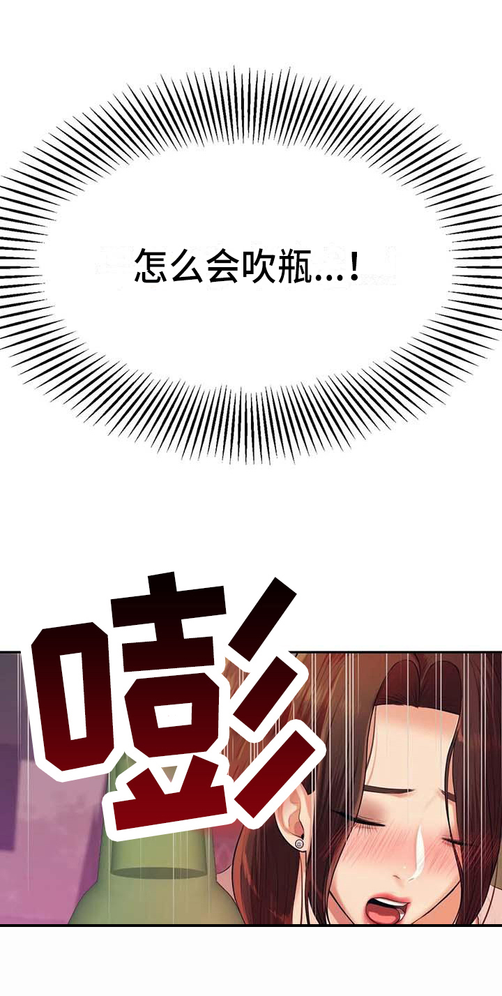 第27章：表白16