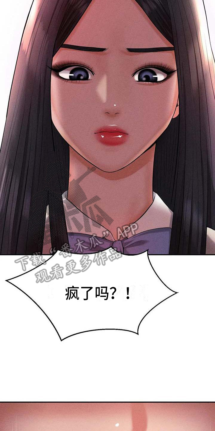 第12章：生气5