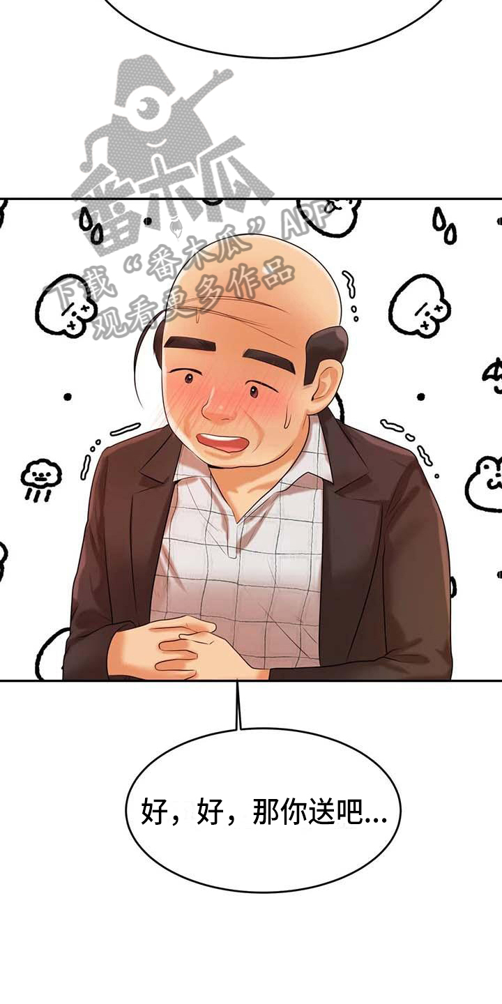 第16章：阻止1
