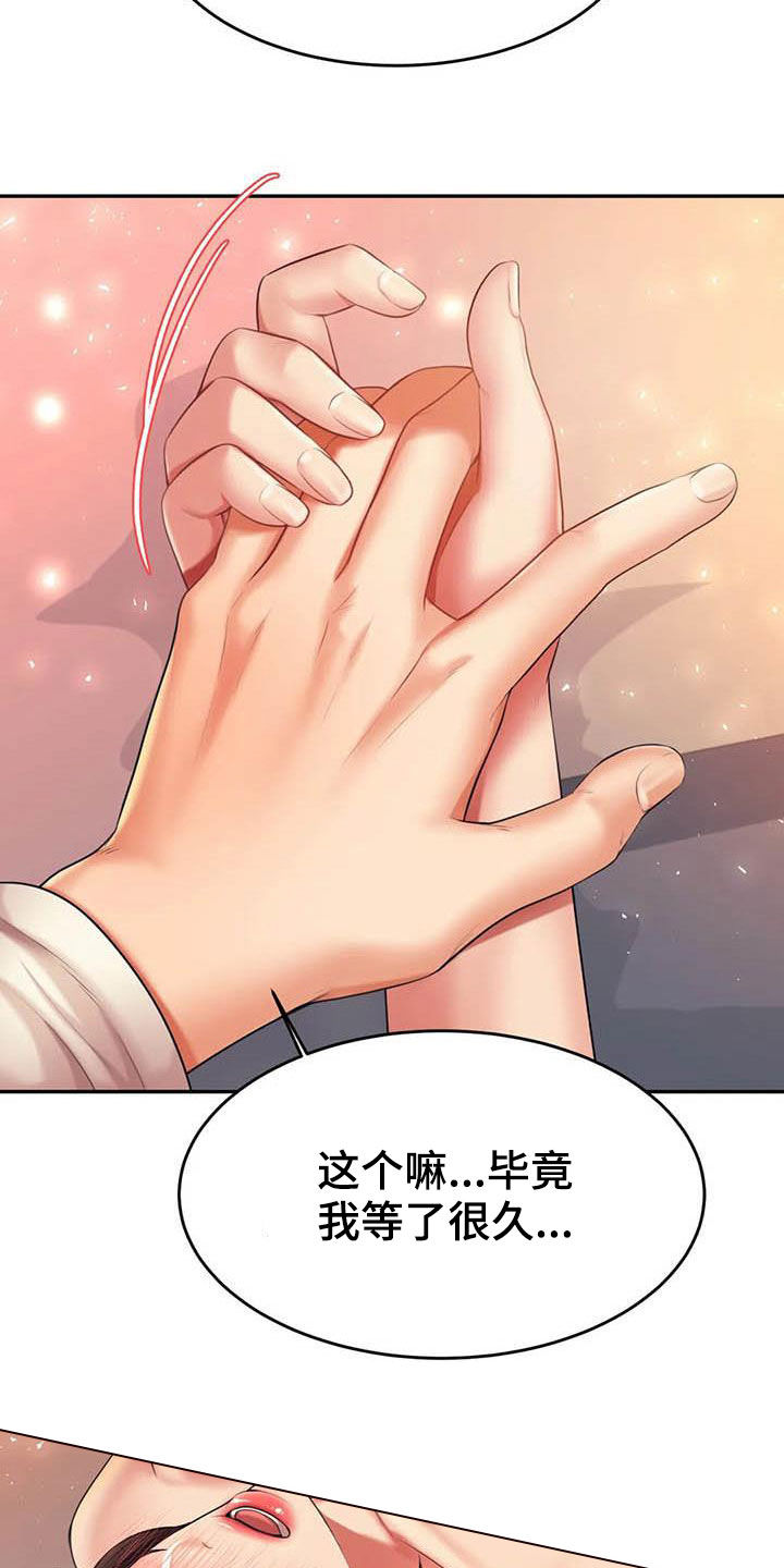 第29章：第一个9