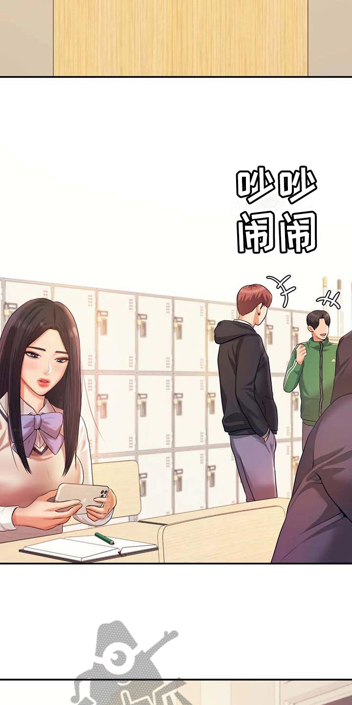 第14章：下药9