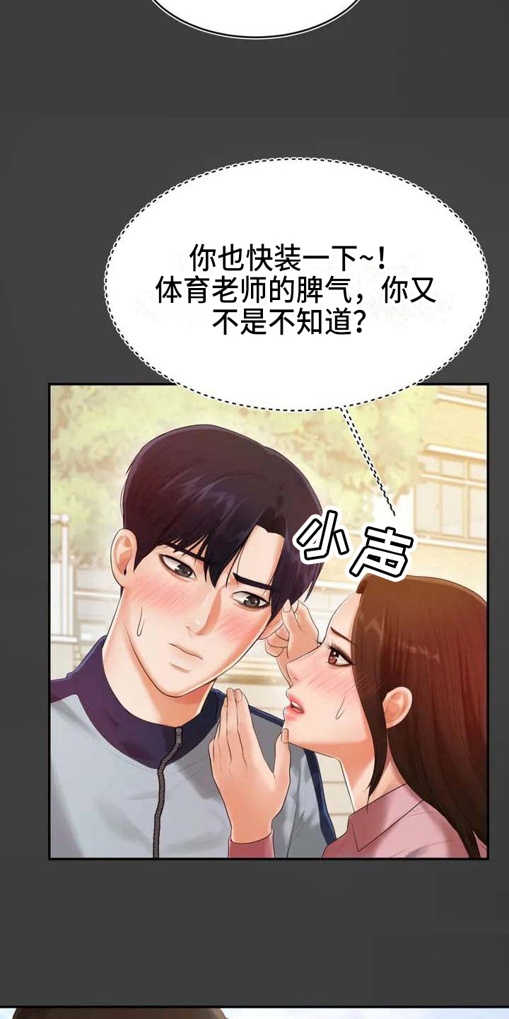 第5章：教育2
