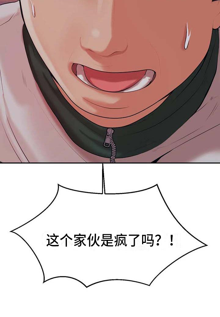 第16章：阻止20
