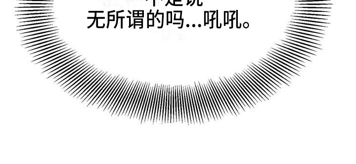 第7章：理由20