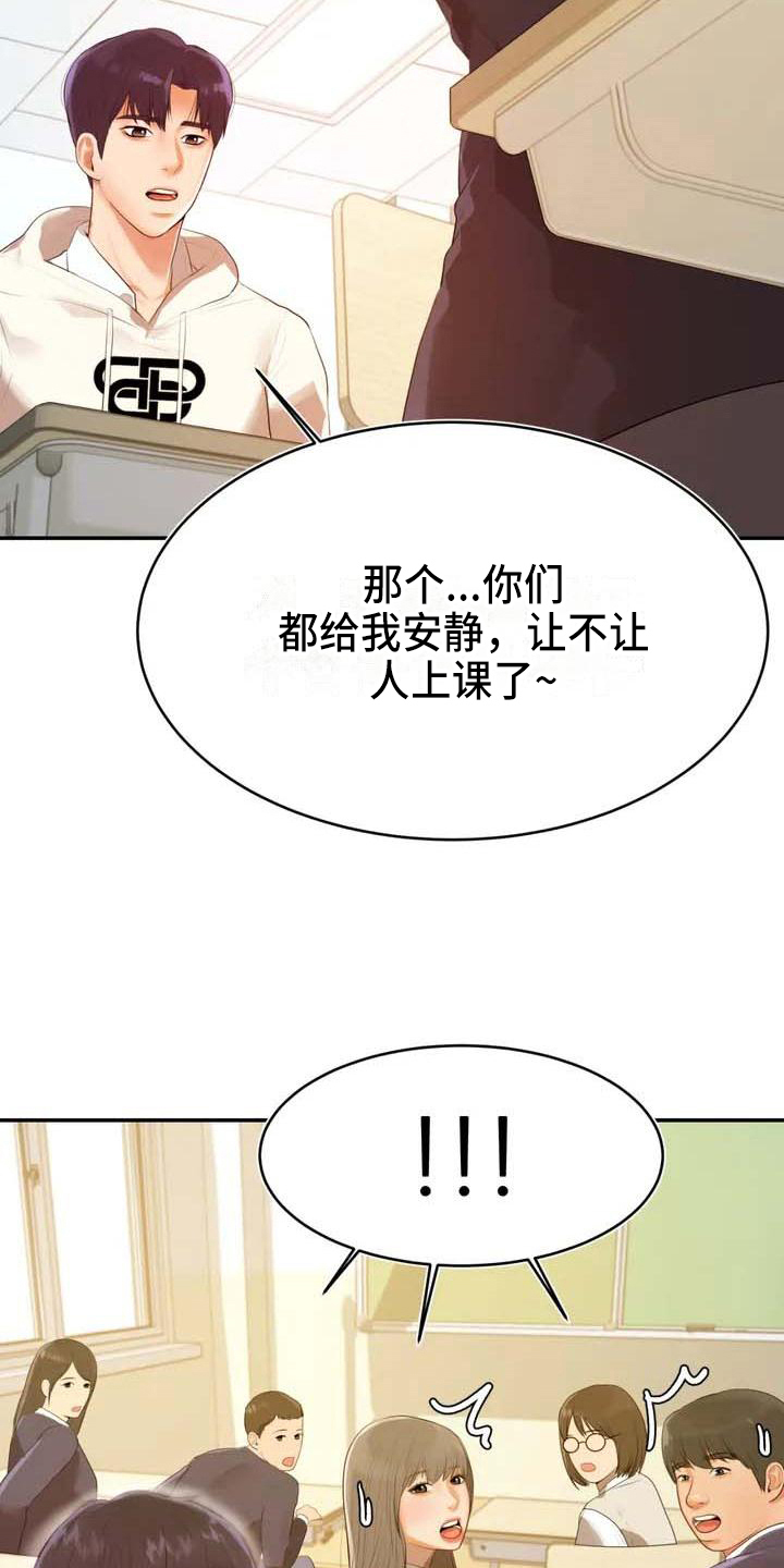 第3章：针对16