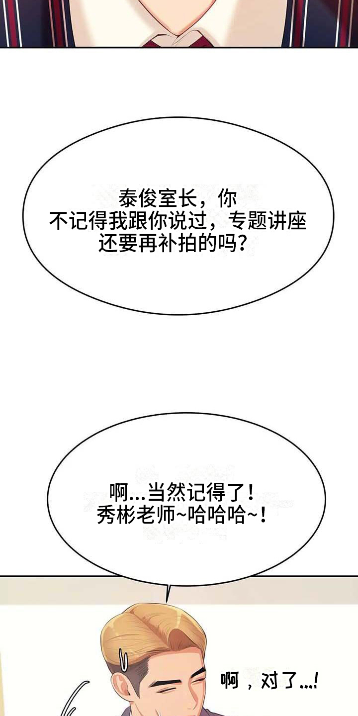 第23章：打搅10