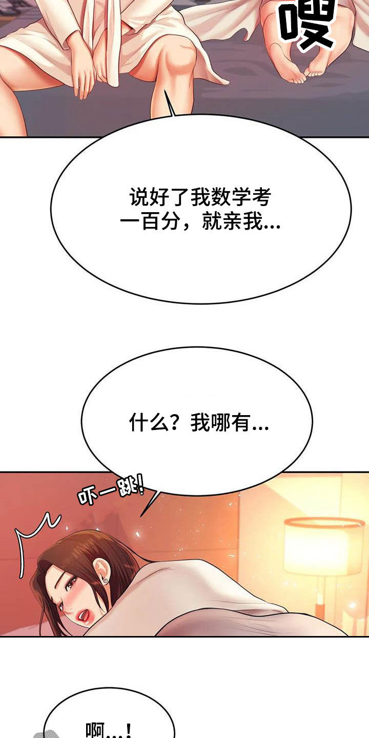 第28章：遵守约定21