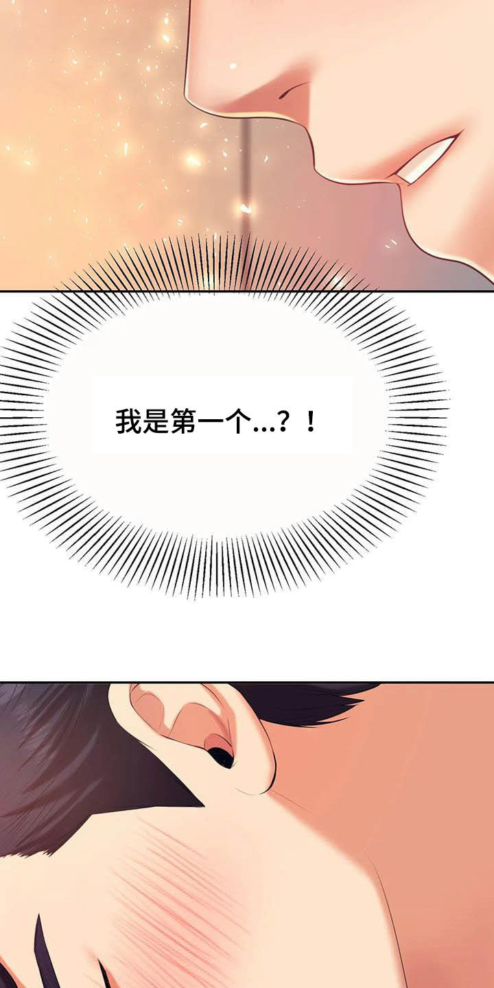 第29章：第一个19