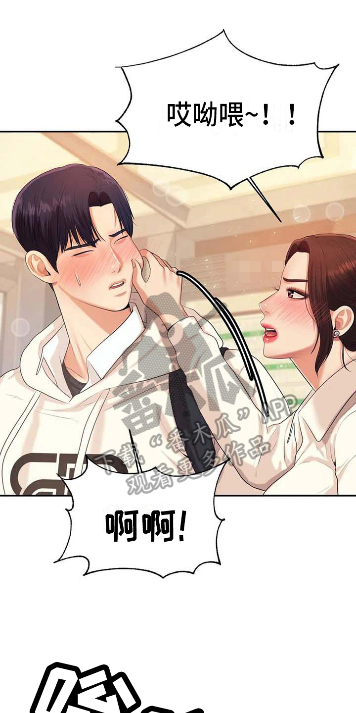 第20章：约定0