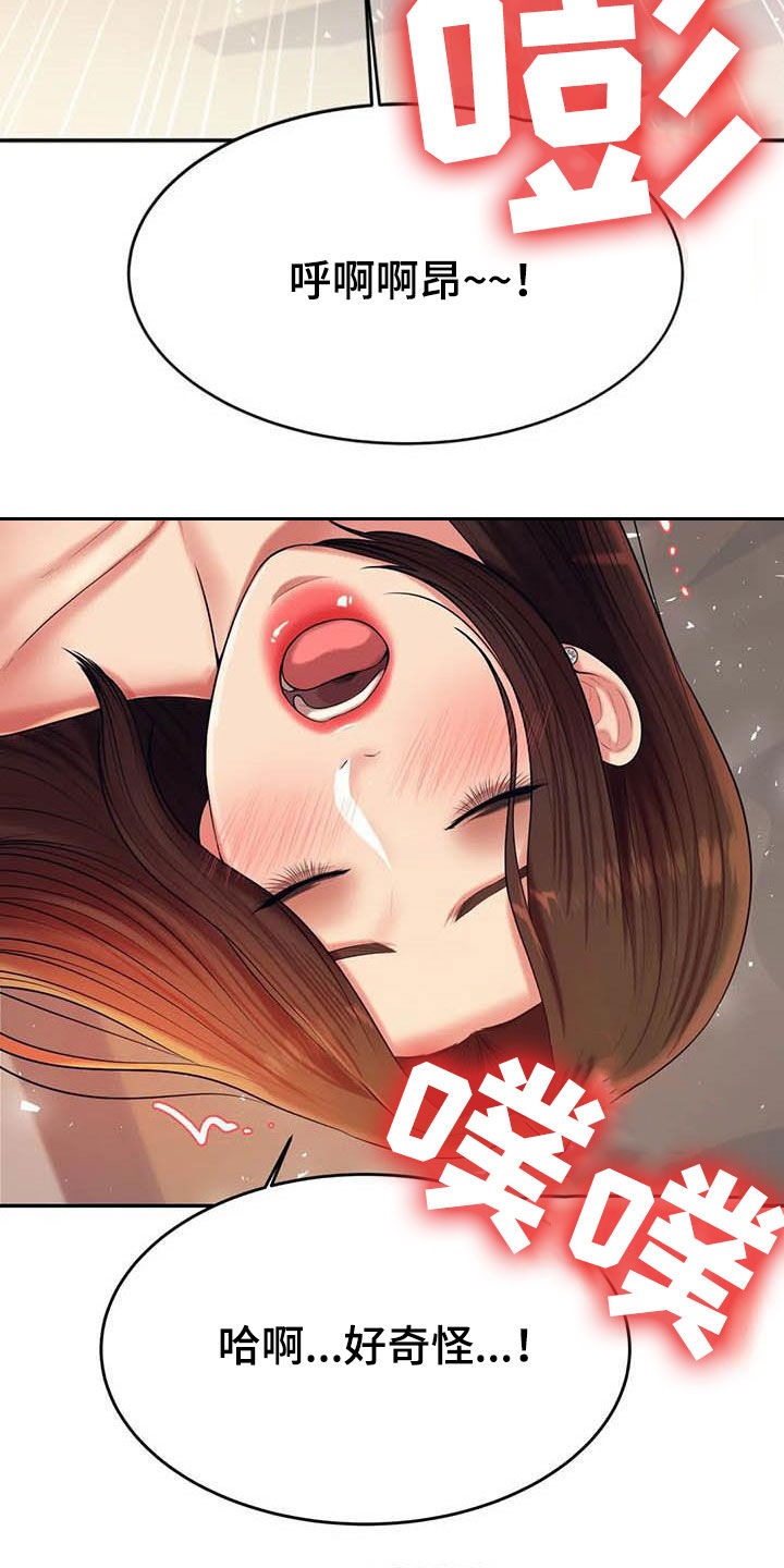 第29章：第一个29