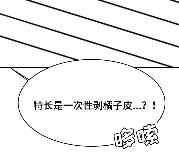 第30章：面试18