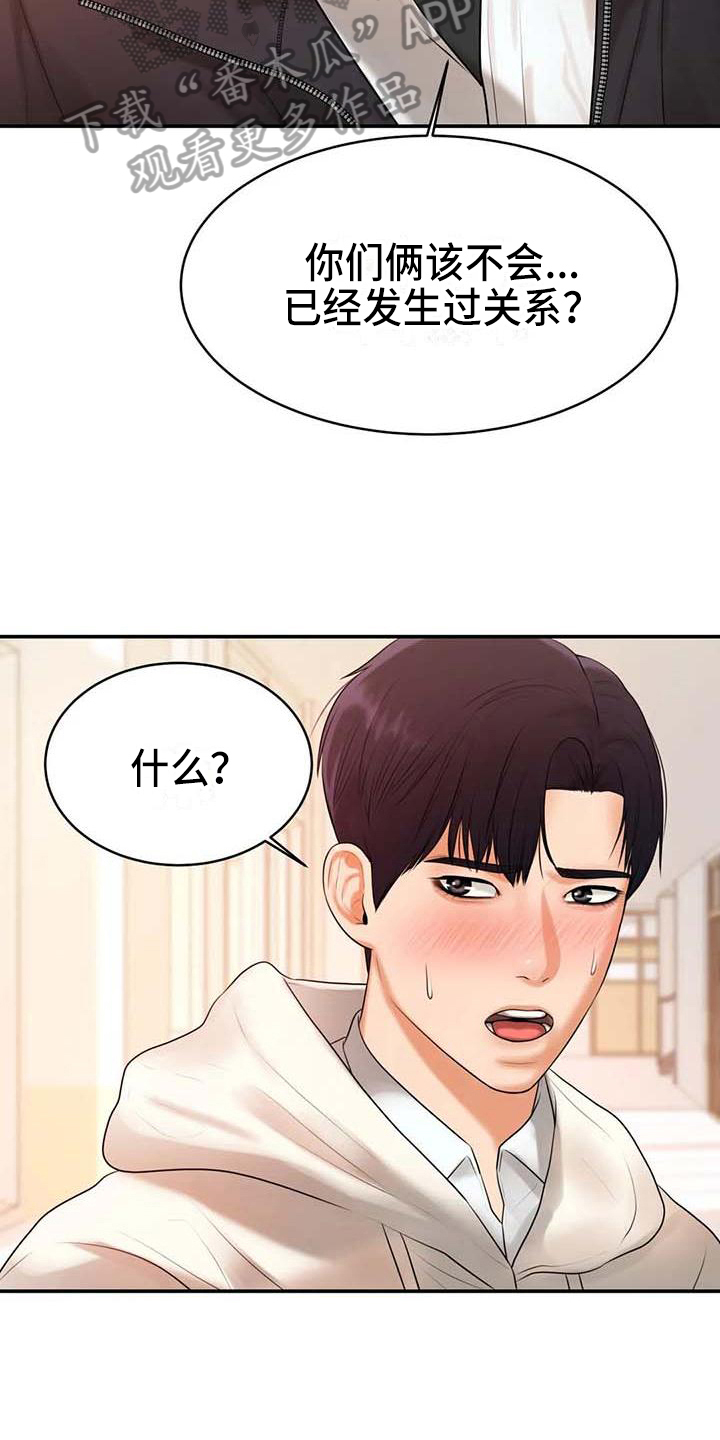 第7章：理由8
