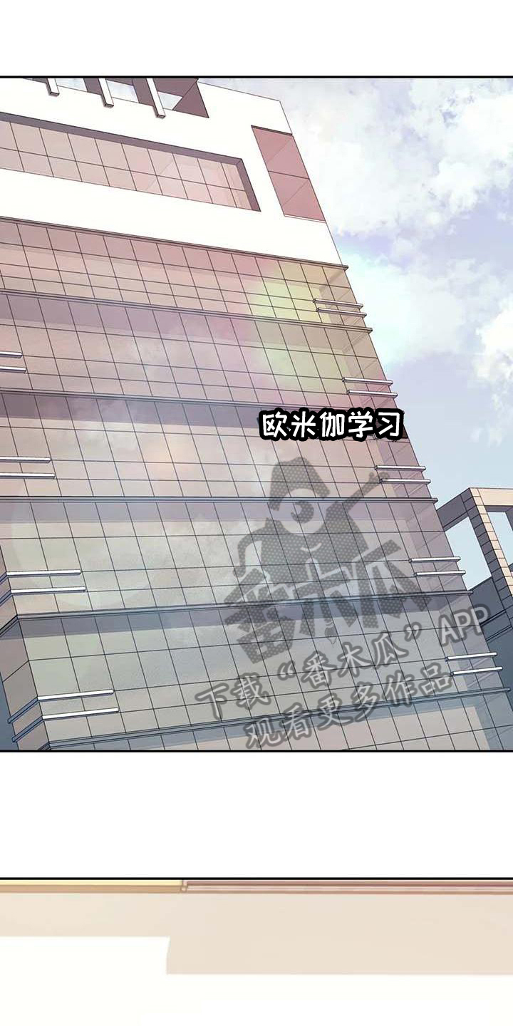 第22章：改变17