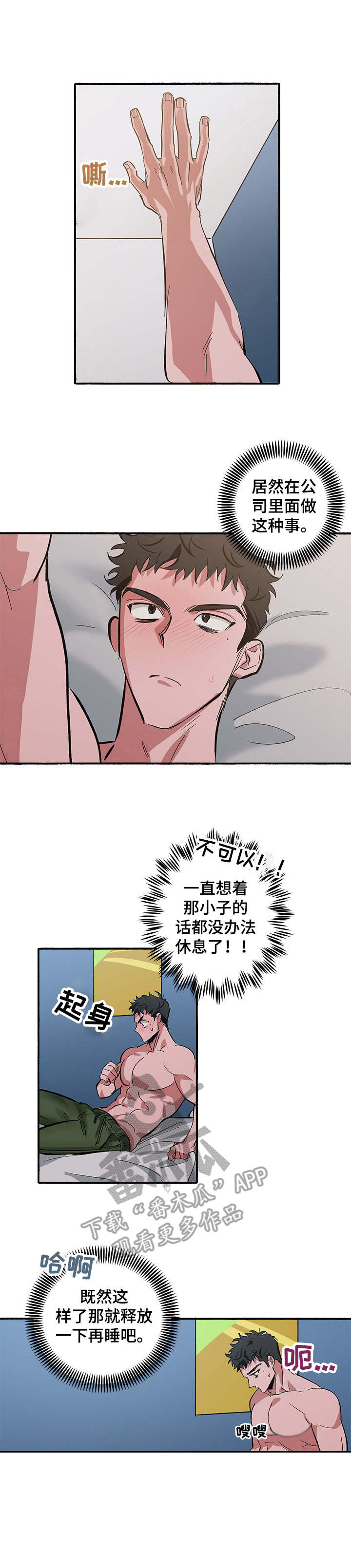 第9章：玩笑9