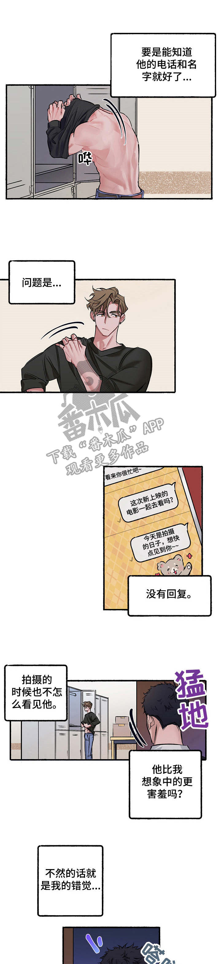第2章：计划好了0