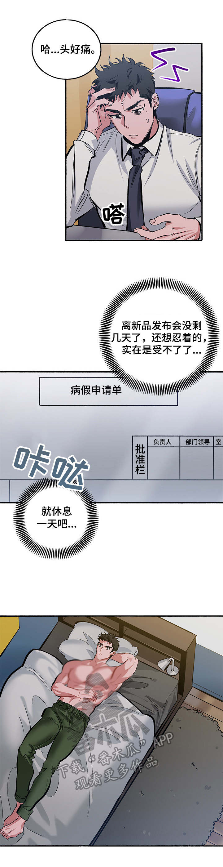 第9章：玩笑8