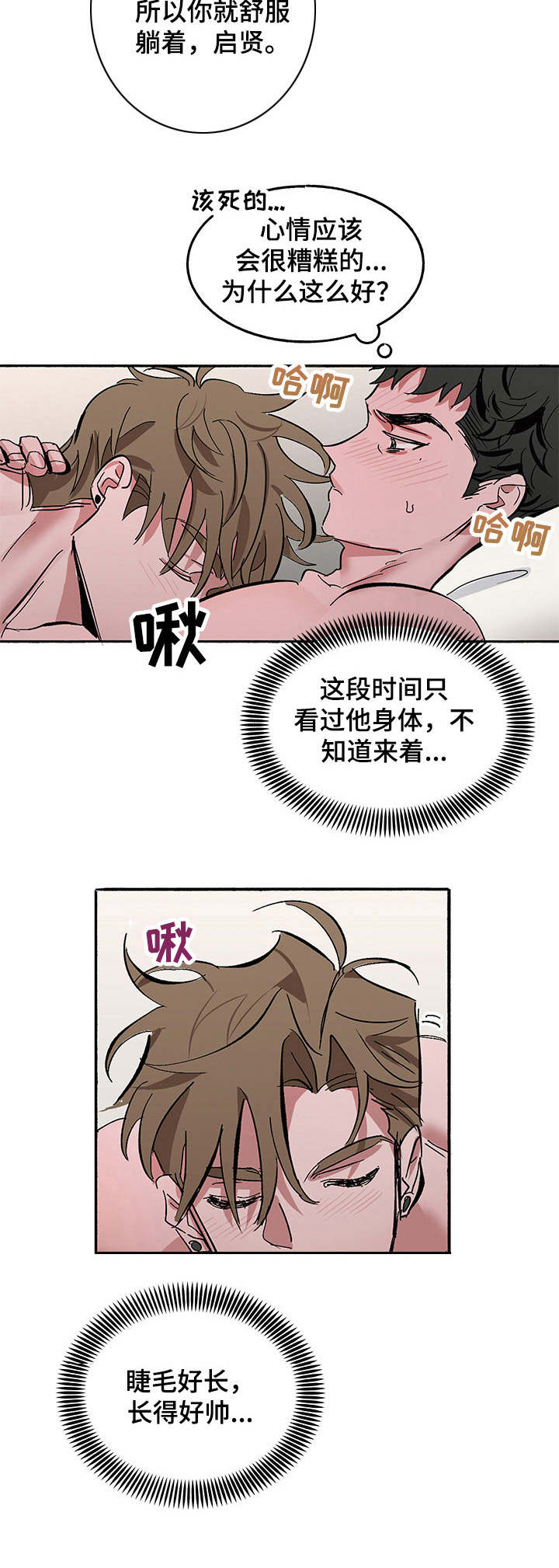 第6章：只因为工作1