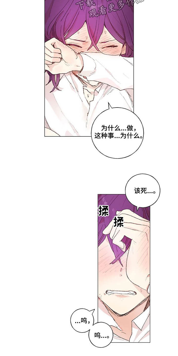 第29章：负责10