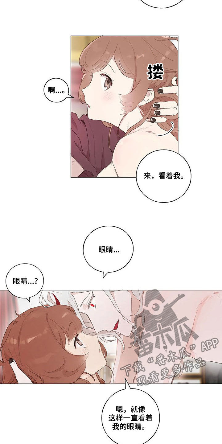 第20章：害怕2