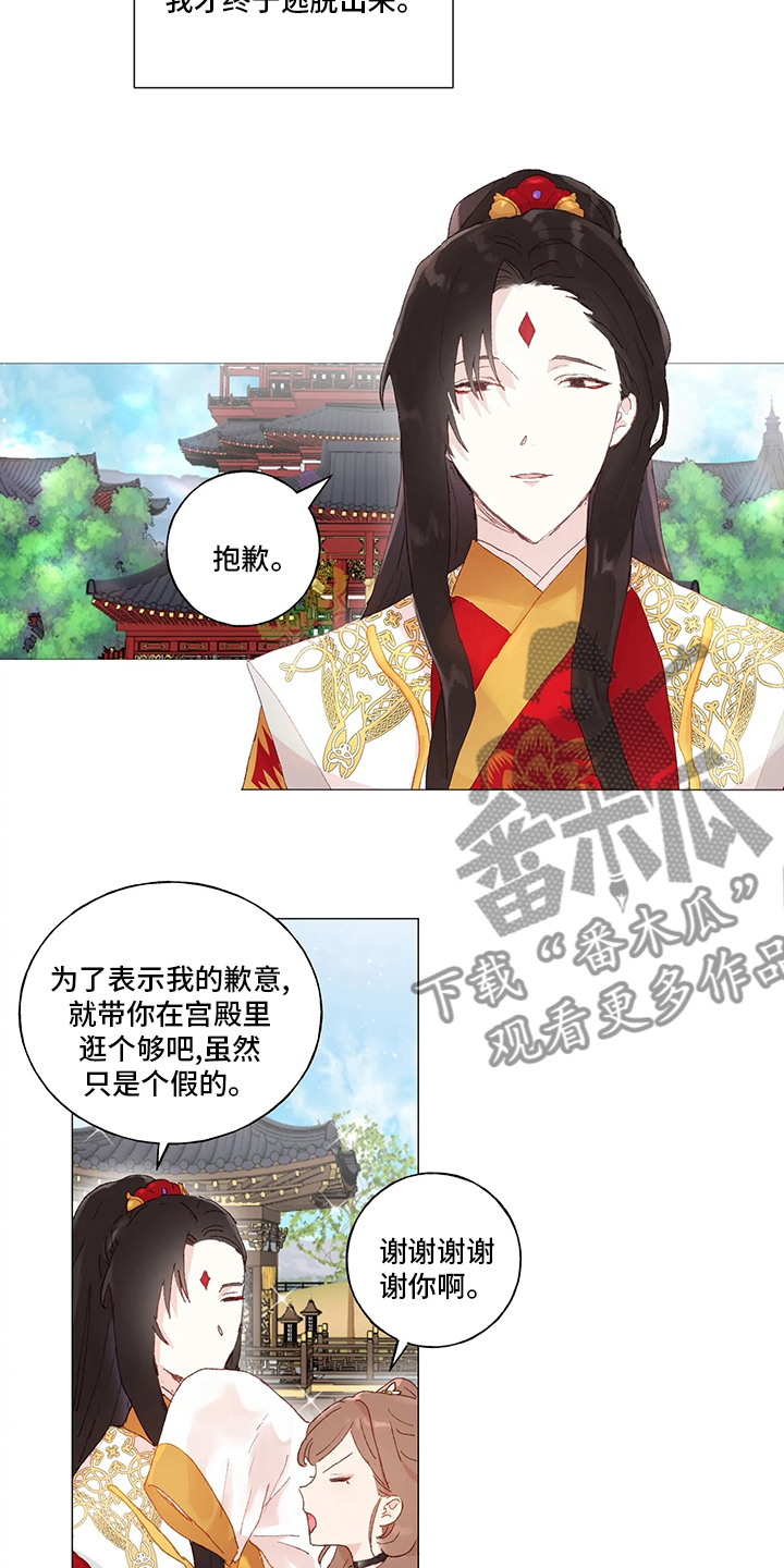 第40章：模型5
