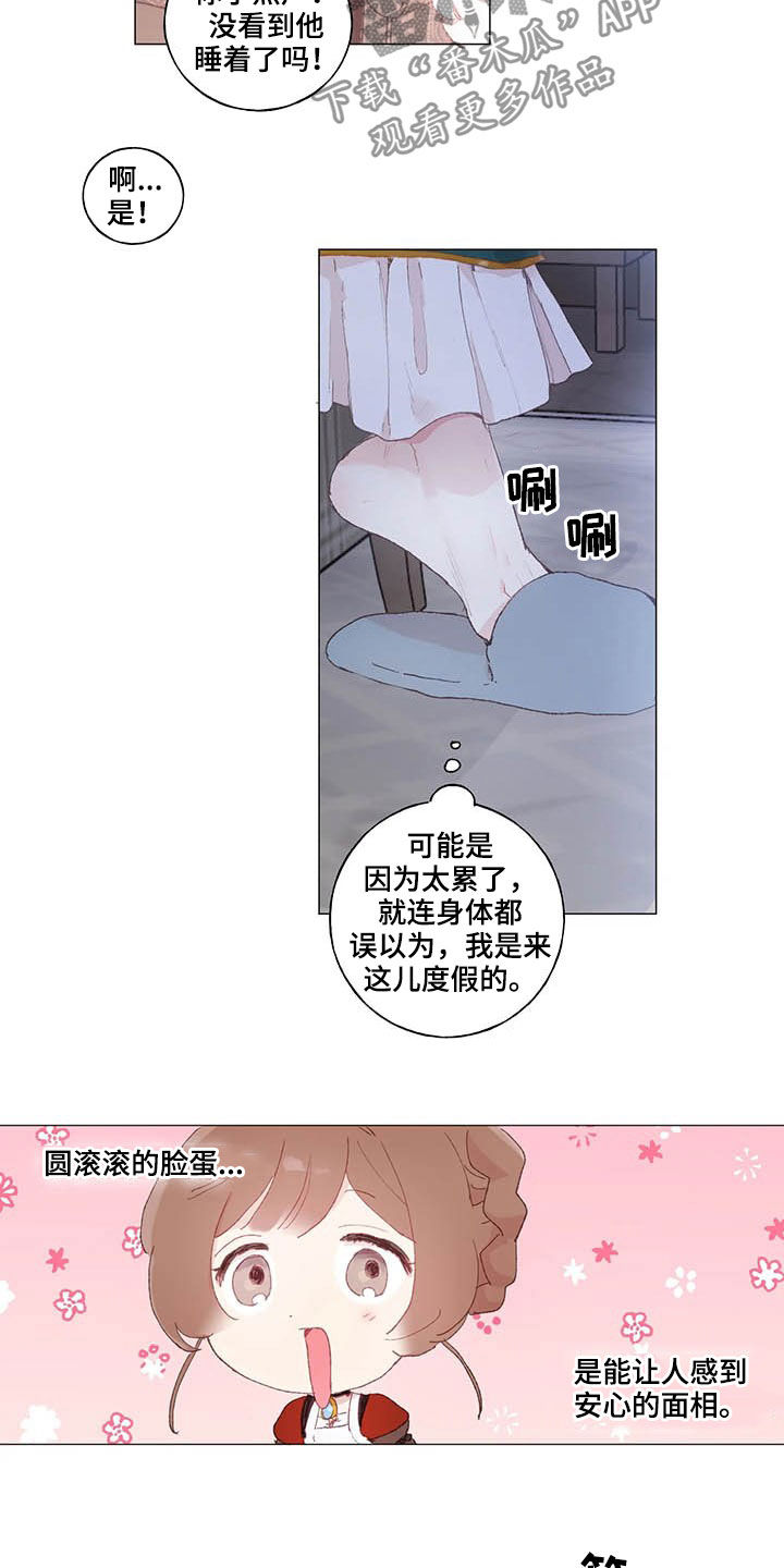 第34章：拒绝求婚10