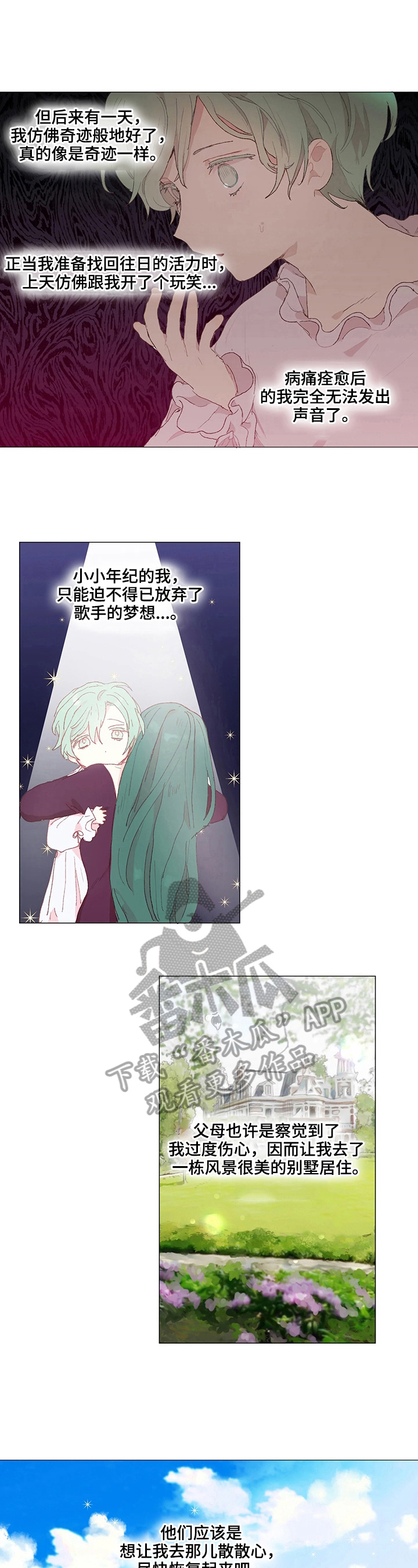 第15章：缘由4