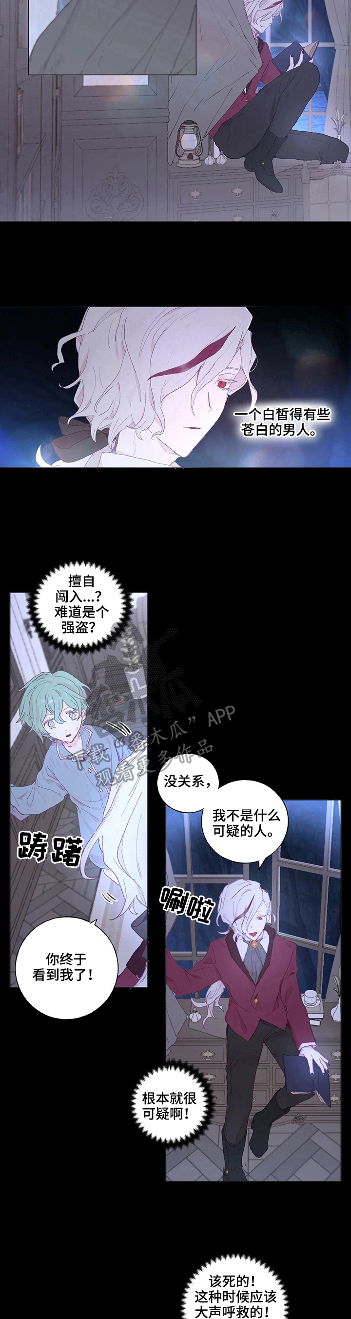 第15章：缘由6