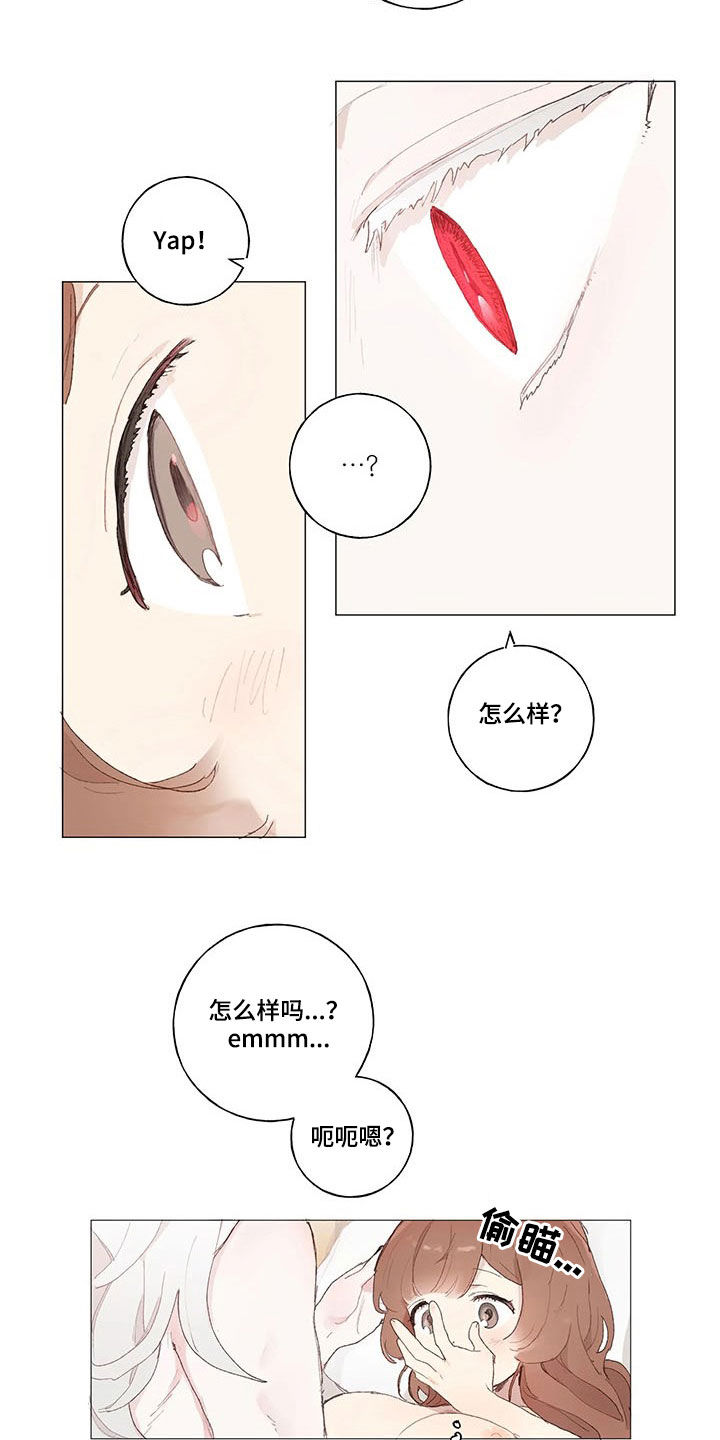 第20章：害怕3