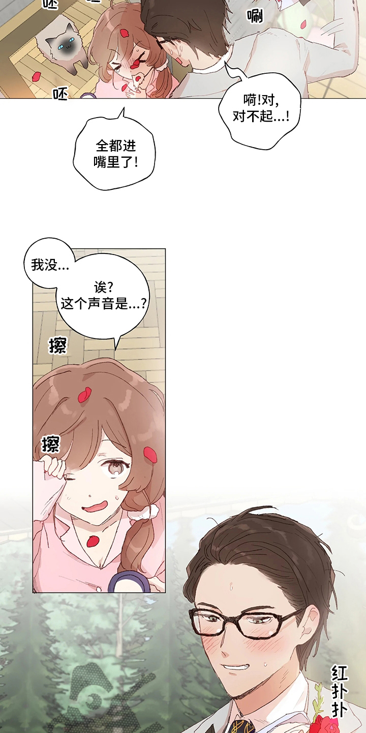第42章：好久不见2