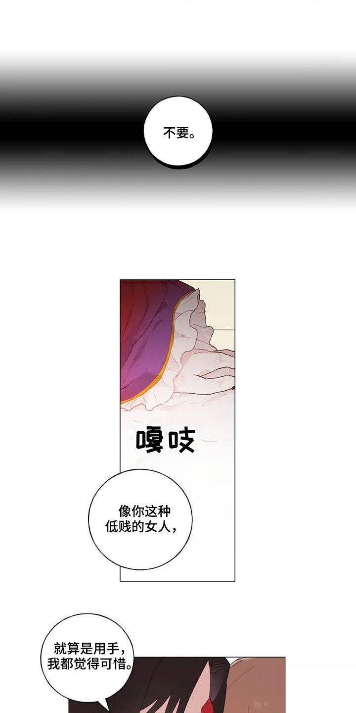 第35章：高攀11