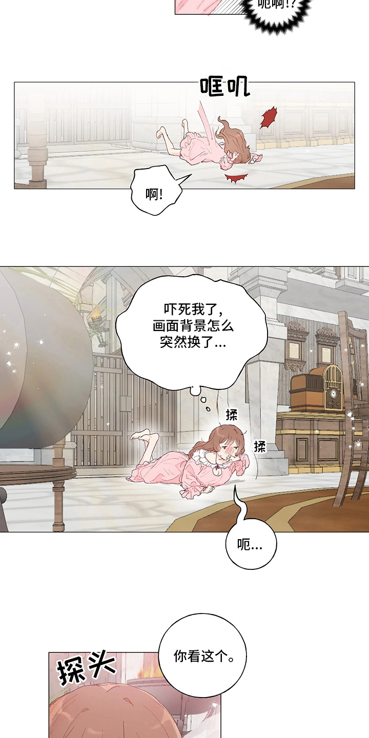第44章：美梦8