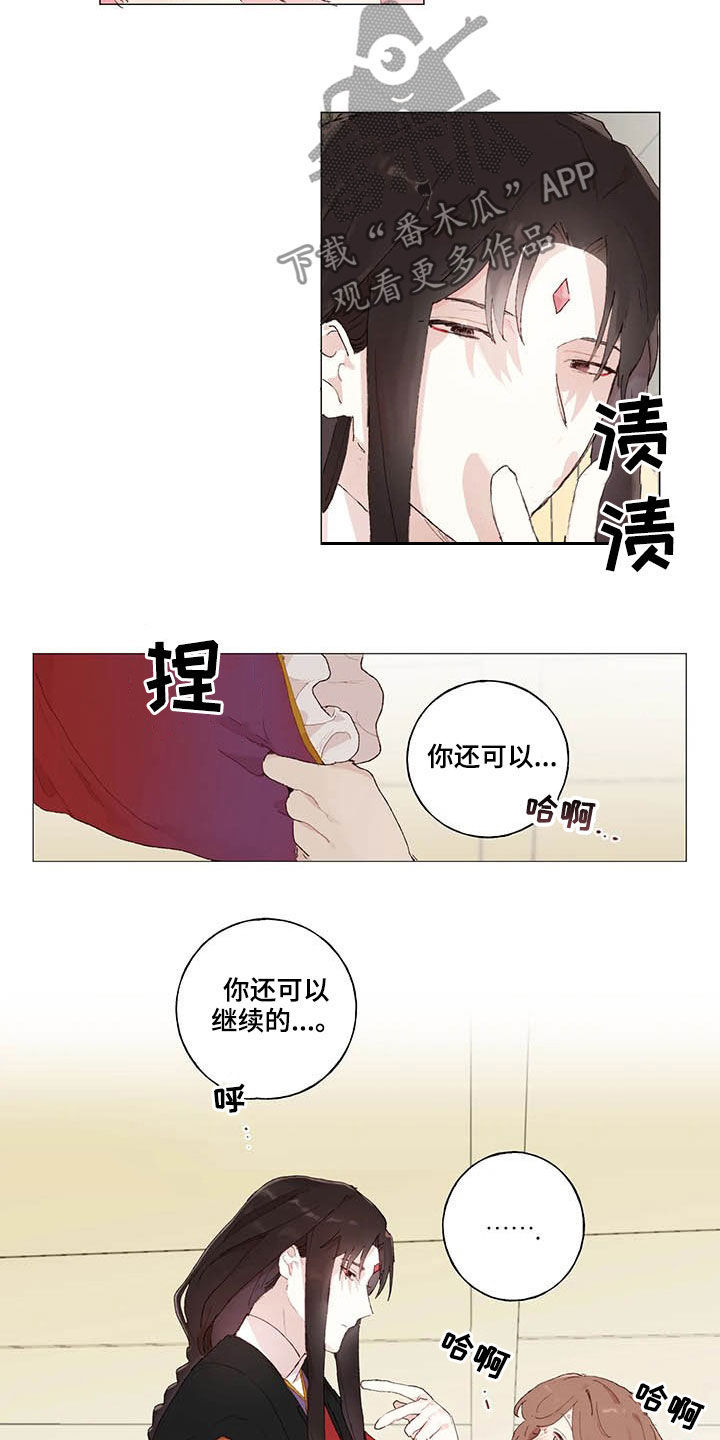 第35章：高攀9