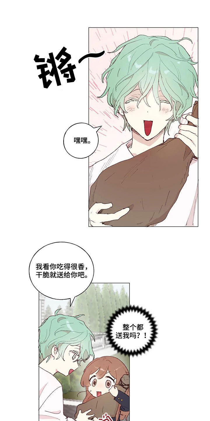 第22章：永生11