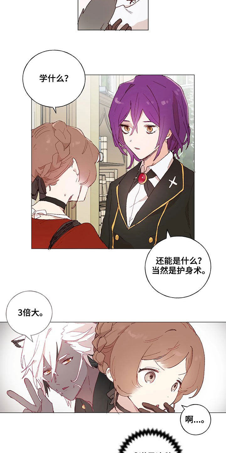 第25章：优秀毕业生12