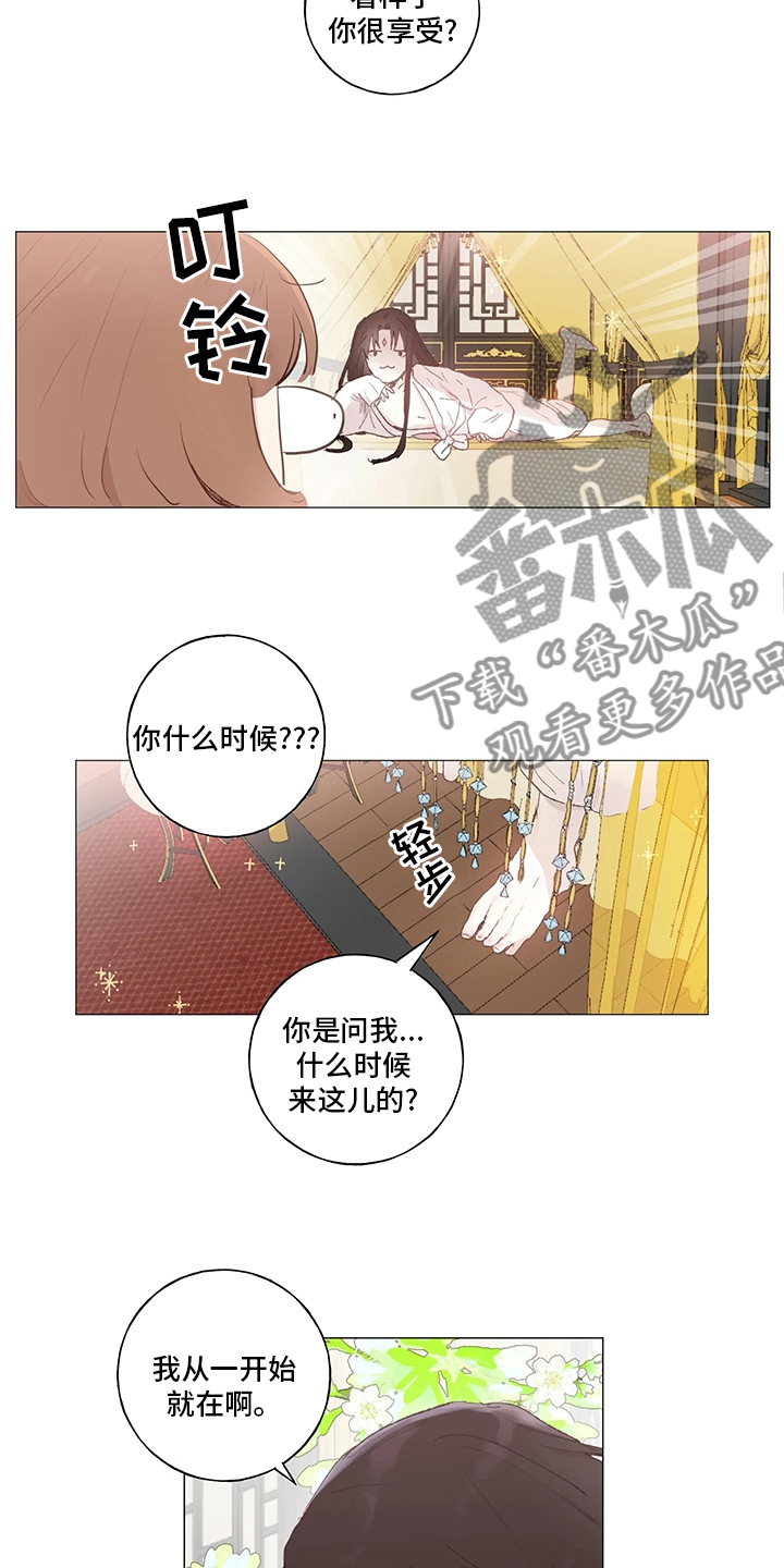 第38章：一开始就在10