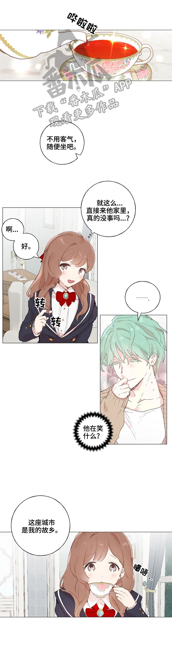 第15章：缘由0
